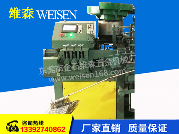 新款电镀勾衣架焊接成型一体机