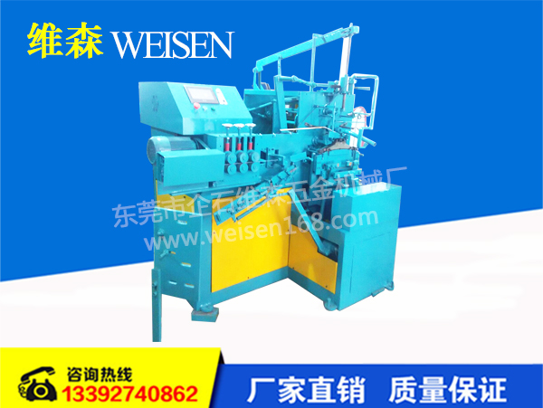 全自动衣架焊勾机